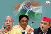 political battle over dalit vote bank intensifies with bjp sp bsp and congress all exerting their strength