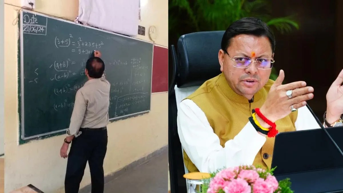 Uttarakhand government will withdraw the case of promotion of teachers from the High Court