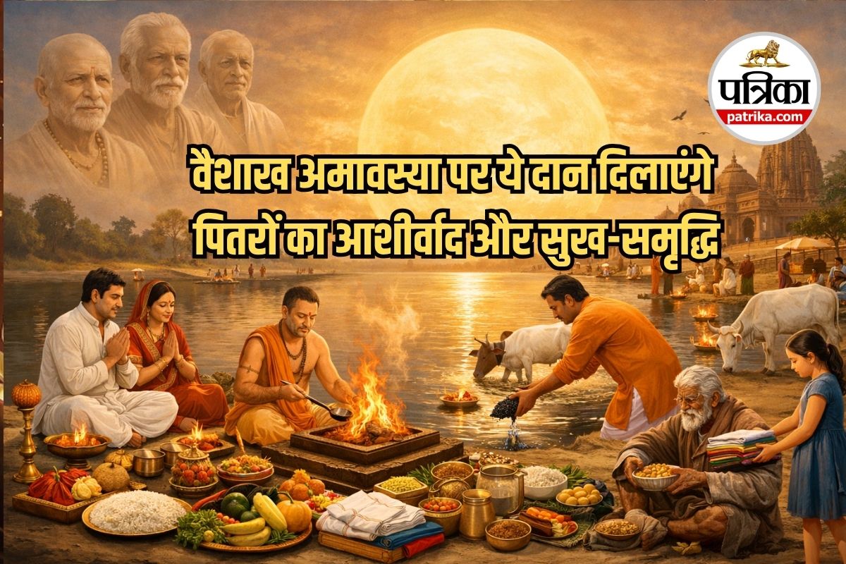 Vaishakh Amavasya 2026, Vaishakh Amavasya date,