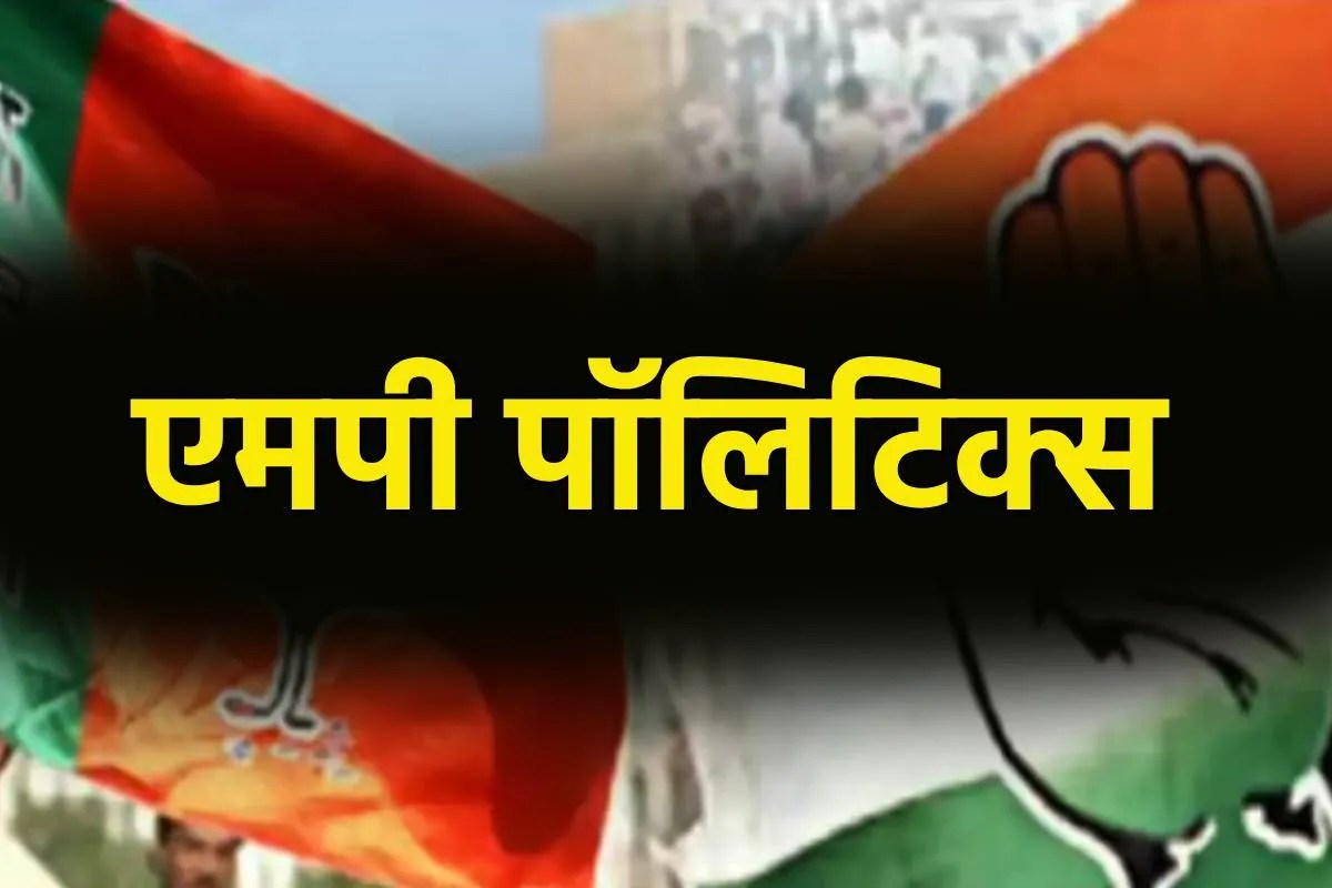 Datia by Election