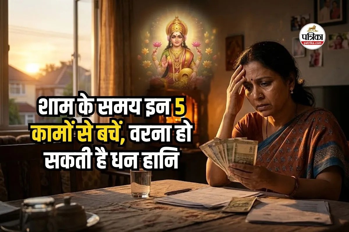 Vastu Tips for Prosperity