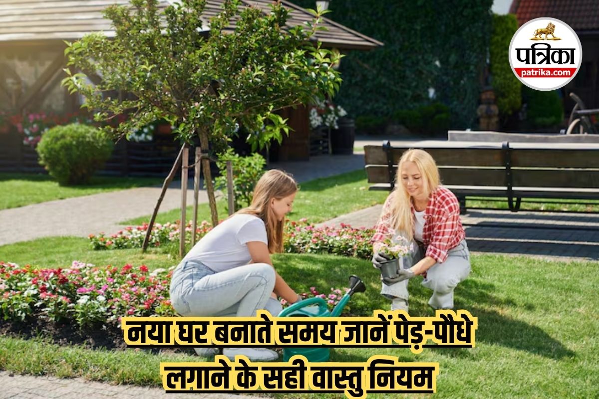 Vastu Tips For Plants,Vastu Shastra ,vastu tips, vastu tips for garden,