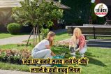 Vastu Tips For Plants,Vastu Shastra ,vastu tips, vastu tips for garden,