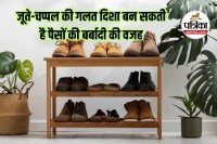 vastu tips for home, shoes placement vastu