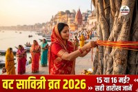 Vat Savitri Vrat 2026 Date