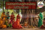 vat savitri vrat