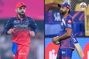 MI vs RCB