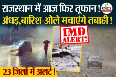 Short video poster image