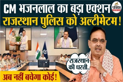 Short video poster image