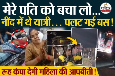 Short video poster image
