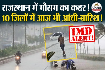 Short video poster image