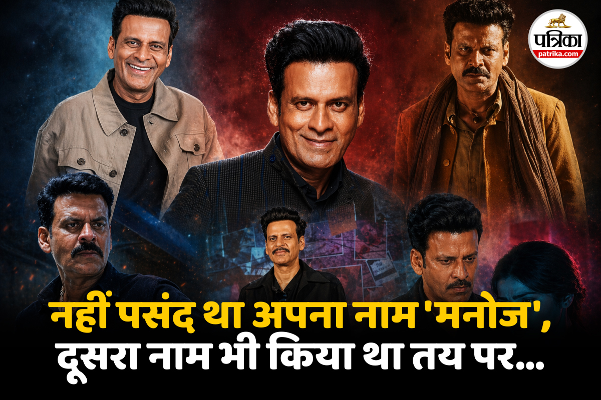 Manoj Bajpayee Birthday