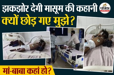 Short video poster image