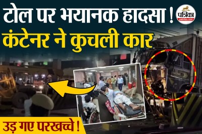 Short video poster image