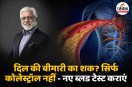 World Health Day