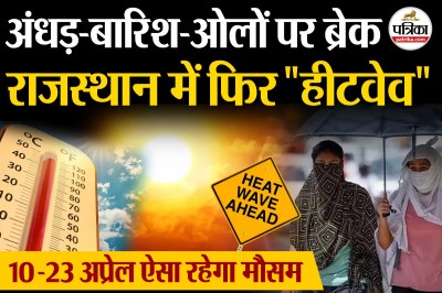 Short video poster image