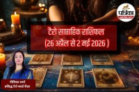 weekly astrology prediction, tarot reading weekly,