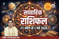 Weekly Rashifal 27 April-3 May 2026