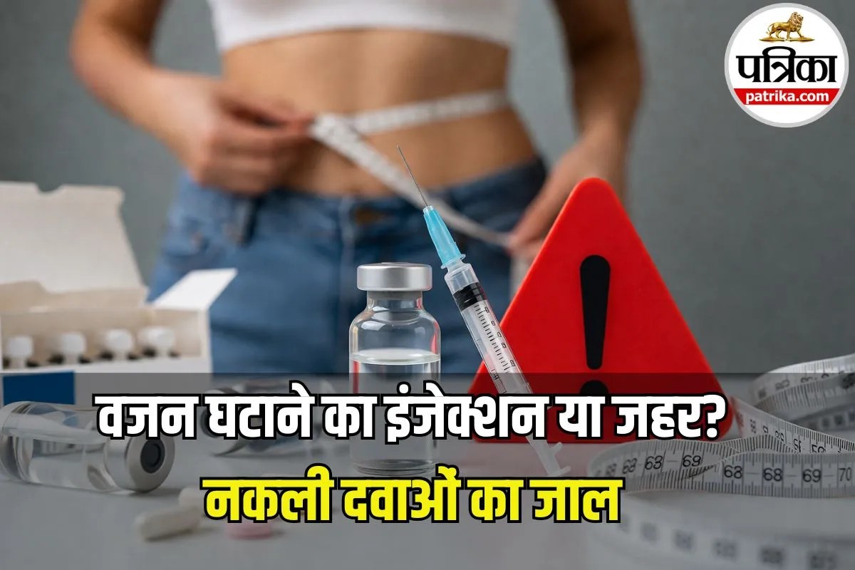 Weight Loss Injection Side Effects