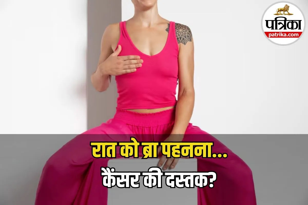 Wired Bra and Cancer Risk