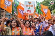 Ahmedabad Municipal Corporation Election