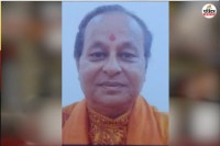 उम्मीदवार असीम कुमार