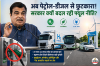 Nitin Gadkari