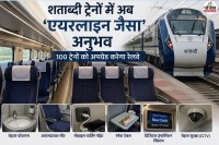Indian Railways