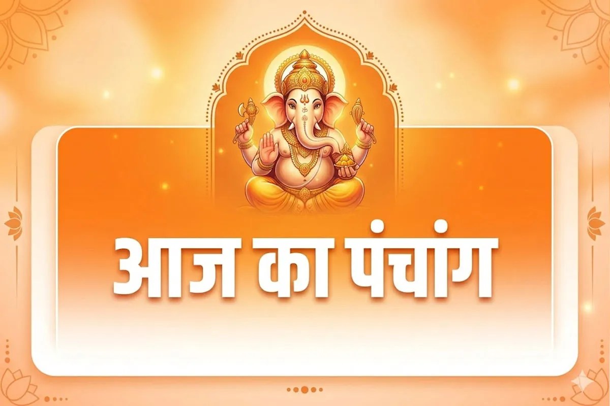 Aaj Ka Panchang 13 April 2026