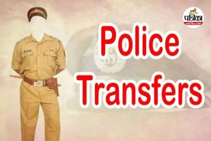 पुलिस विभाग में बड़ा फेरबदल (photo source- Patrika)