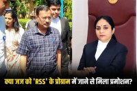 Arvind kejariwal case