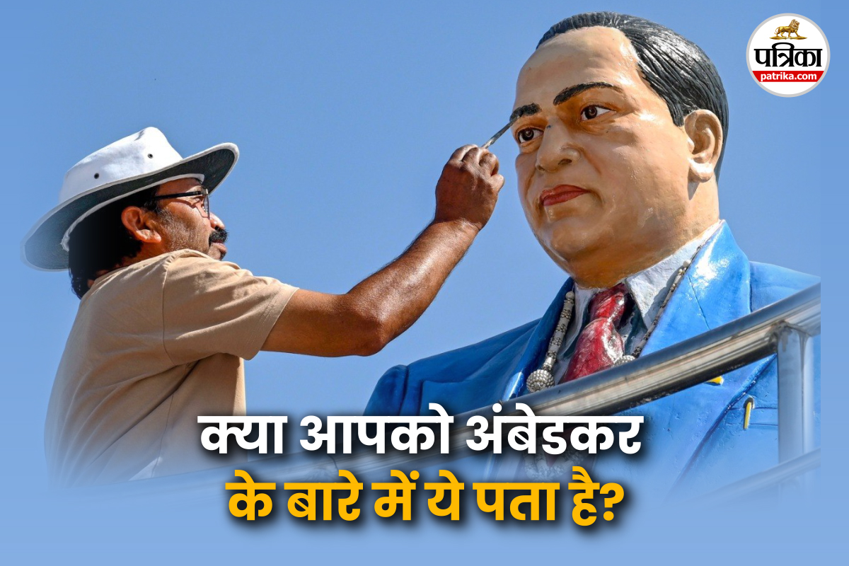 Dr. B. R. Ambedkar