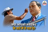 Dr. B. R. Ambedkar