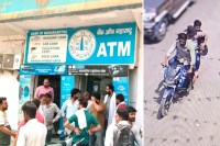 Bank of Maharashtra Robbery