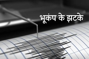 barwani