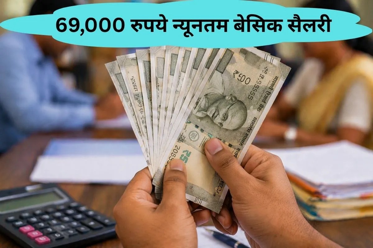 8th Pay Commission latest news