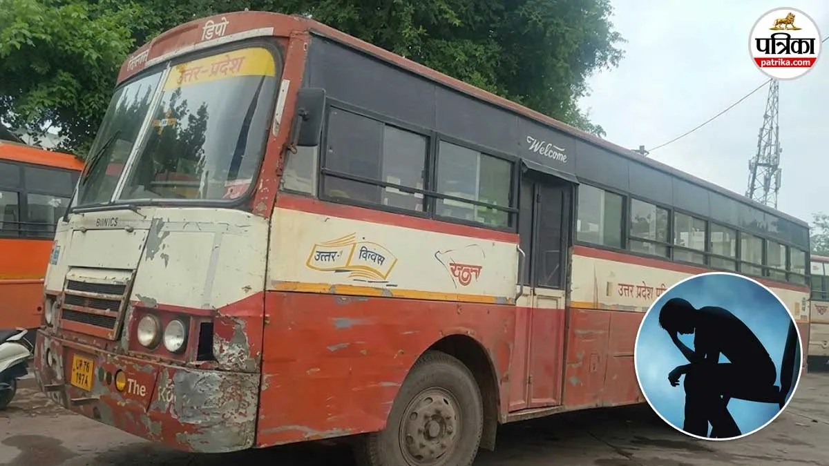 bijnor bus driver suicide roadways case