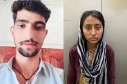 bikaner murder case