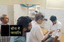 Bina shooting incident