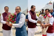 BIhar New CM