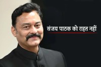 bjp mla sanjay pathak