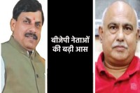 Stir in MP BJP Following CM Mohan Yadav's Delhi Visit
