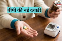 blood pressure treatment