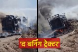 budhni news