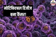 cancer treatment