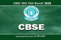 CBSE Board Result 2026 Date