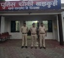 chhindwara police