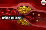 Heart Health Tips