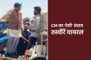 mp cm climbs trolley