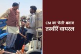 mp cm climbs trolley